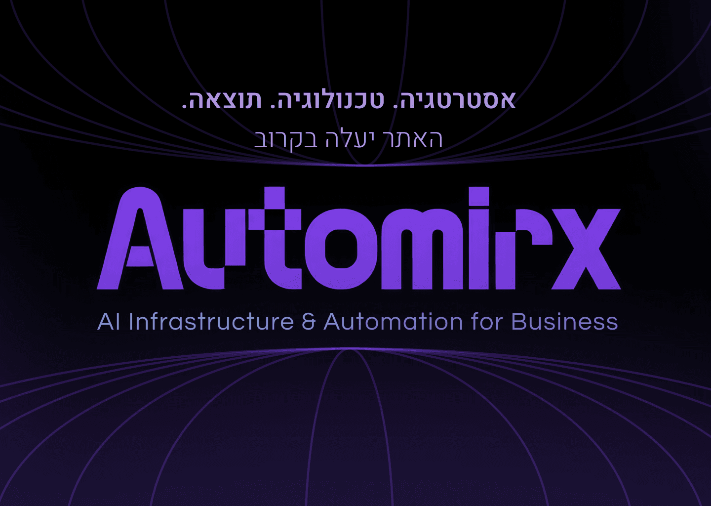 Automirx - Website Coming Soon